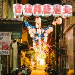 潮光湧動　匯聚北港　-2026北港燈會「潮光潮」春節期間觀展人次突破200萬