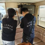 228連假將至  -為確保遊客安全　日管處啟動日月潭船舶暨水域遊憩活動聯合稽查