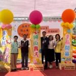 馬年報喜賀歲　岡山壽天公托啟用陪伴市民迎好年　共創安居、樂業、樂養之城市