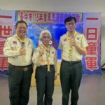 童軍思源日紀念活動　中市表彰績優童軍服務員