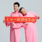 王傳一-朱德剛「粉紅雙俠」拜晚年-過年期間不打烊切換備戰模式