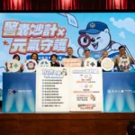 嘉警攜手元大人壽發表「防詐秘笈」　地政攔阻短劇笑中帶淚揭騙局　