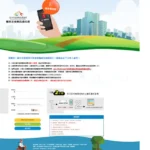 機車定檢不寄明信片了！　中市改簡訊通知-環保又不怕忘