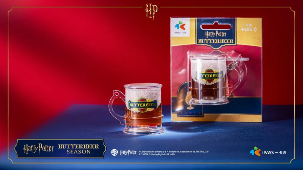 靈感來自活米村三根掃帚酒吧　魔法世界經典飲品　哈利波特《奶油啤酒》　-3d造型一卡通登場