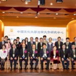 池田大作國際論壇文化大學登場　國內外學者齊聚發表永續發展與全球挑戰共20篇論文