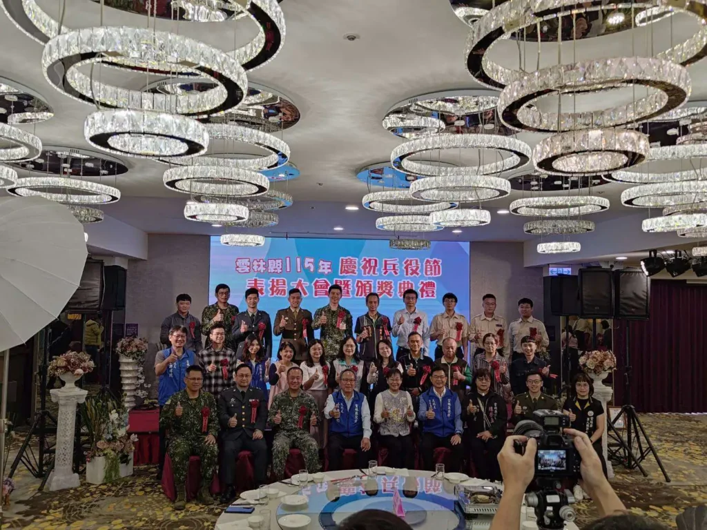 強化役政服務 雲林兵役節表揚績優單位與有功人員