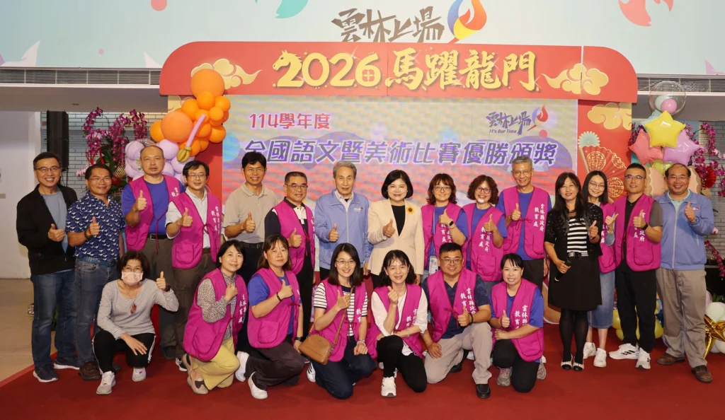 深耕教育・榮耀雲林-114學年度全國語文競賽　雲林縣非六都第一-美術競賽再創佳績