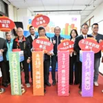 彰化縣政府2026「求職好事多」就業博覽會開跑-3/7鹿江國際中小學隆重登場