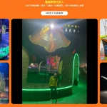 廣邀台灣燈會夢想代言人　嘉義縣串聯群眾網路力量迎向黃金十年