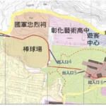 提升遊憩安全與舒適度！八卦山天空步道橋面板改善工程-3月9日起全線封閉暫停開放