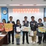 性別平等不只是口號！　中市建設局召開性平專案會議-深化市政建設