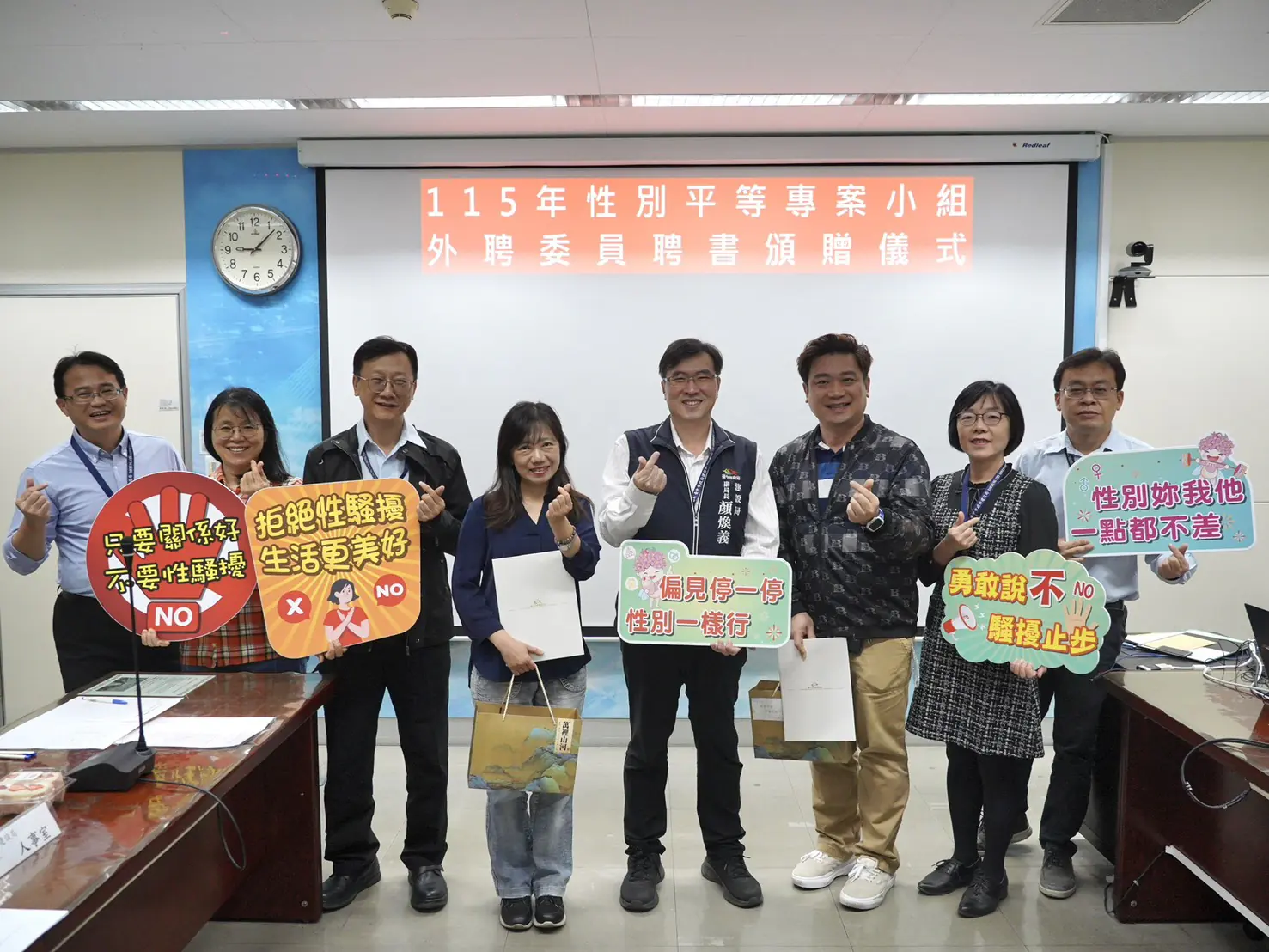 性別平等不只是口號！　中市建設局召開性平專案會議-深化市政建設