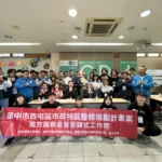 廣納地方聲音、實踐街區人本願景！　中市建設局辦「西屯市政特區」參與式工作坊