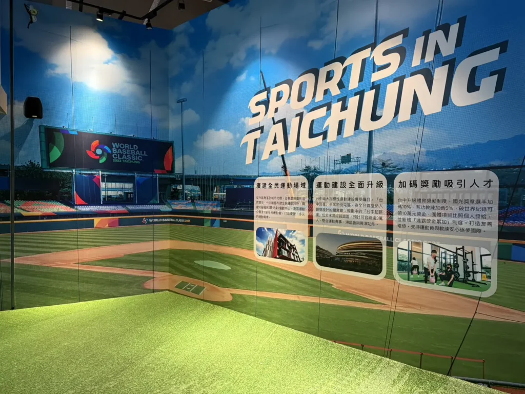 迴響熱烈！　台中願景館5d劇院3/2-3/6再加場-邀您沉浸體驗台中城市魅力