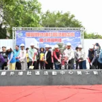 社區樂活新亮點　福興鄉外埔社區活動中心盛大開工