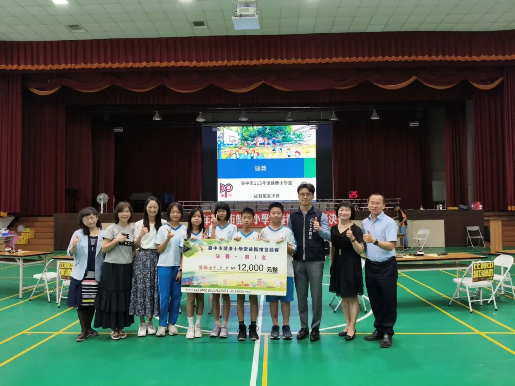 中市健康小學堂益智搶答競賽　南屯區大墩國小勇奪健康知識王！