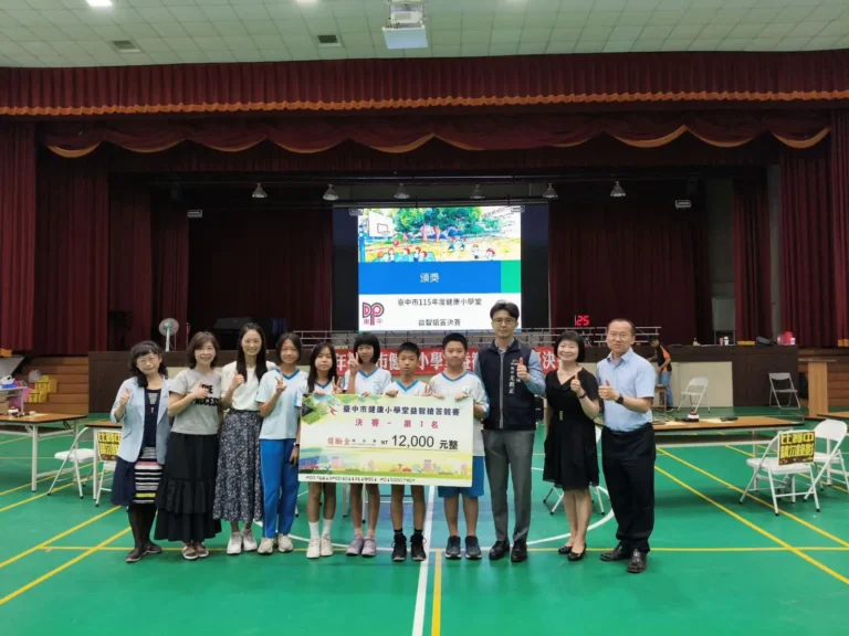 中市健康小學堂益智搶答競賽　南屯區大墩國小勇奪健康知識王！