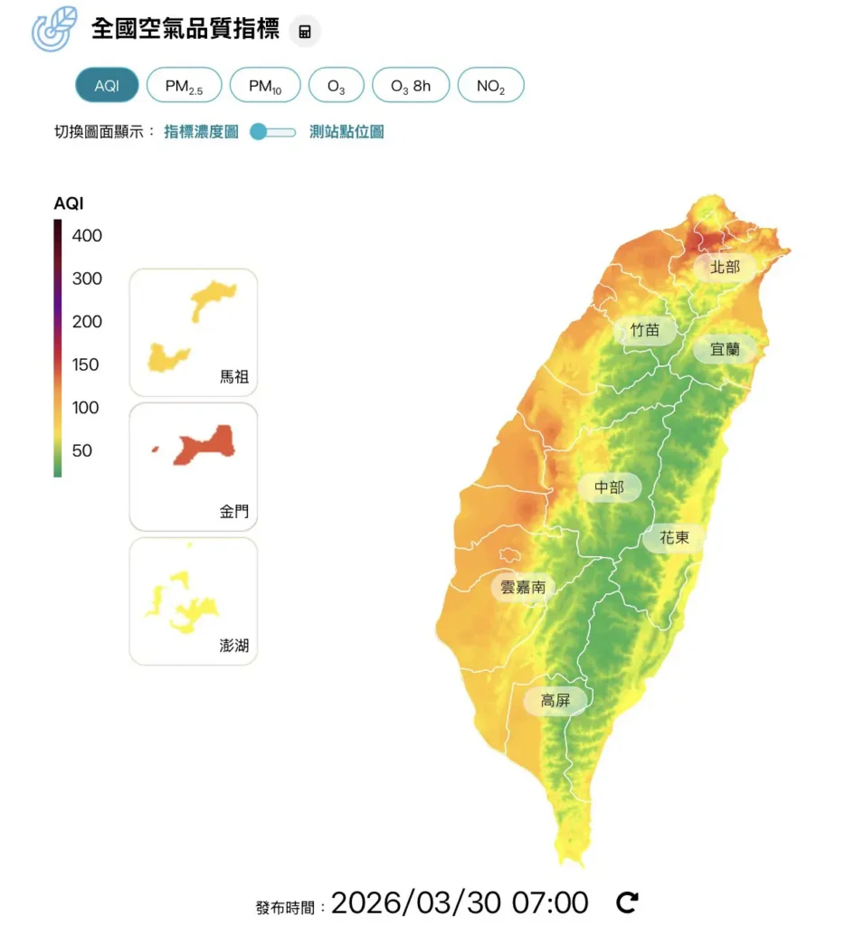 境外污染來襲中部空品轉差　市府啟動應變籲民眾加強防護