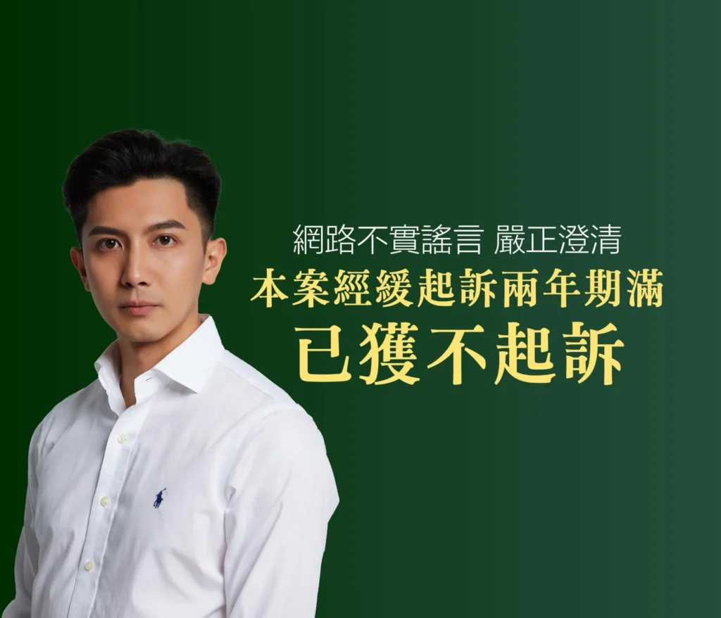 七年前錯誤被翻出　民進黨前鎮小港議員參選人林浤澤涉「詐領理賠」舊案，完成緩起訴後；民眾會再給一次參政機會嗎？