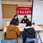 想挑戰高薪61.5k？北市聯合徵才3/3開跑　昇恆昌、藍鐘等20大企業招手