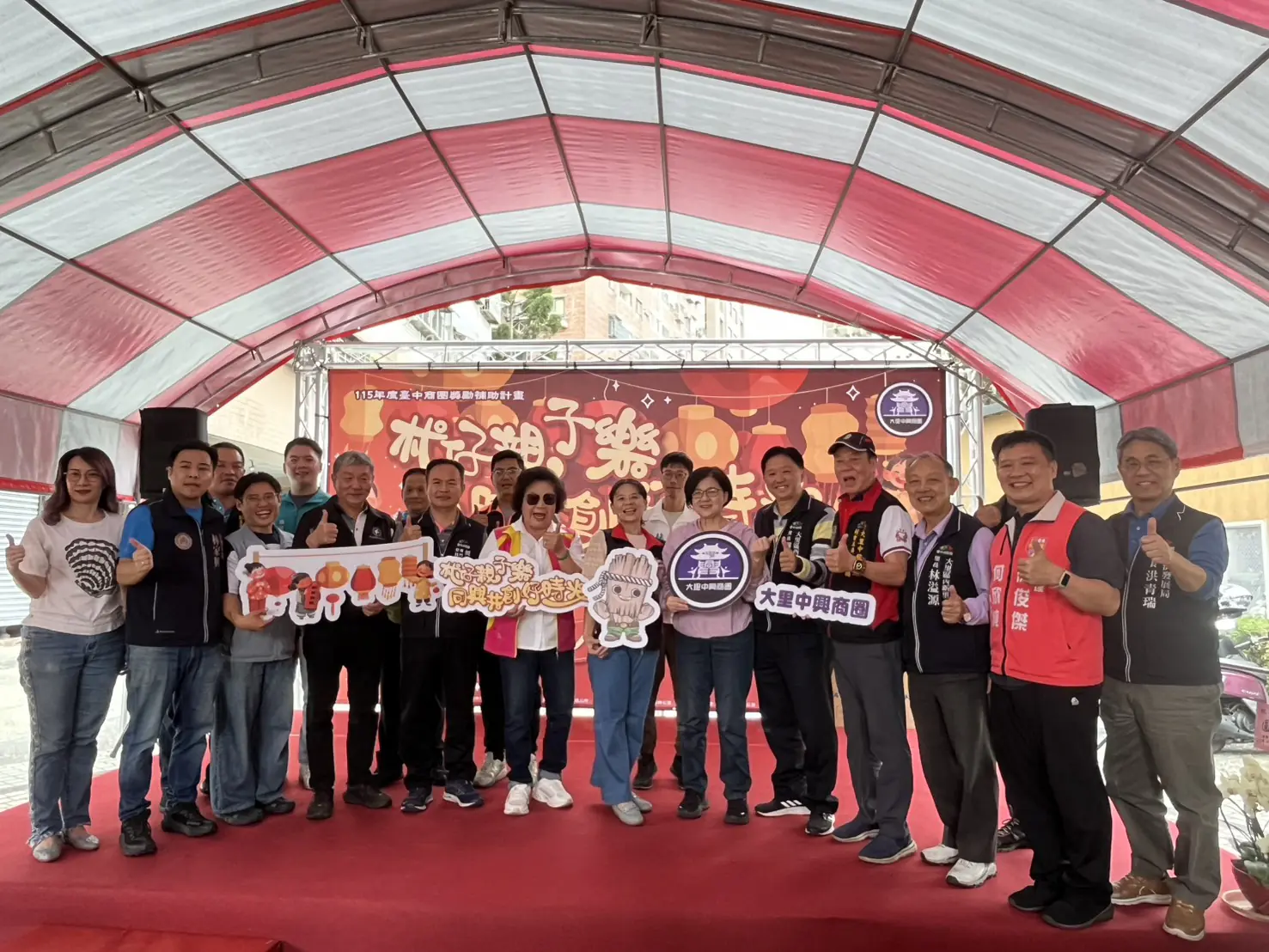 慶元宵!　-台中大里中興商圈「杙仔親子樂-」登場-拼創意、抽好禮