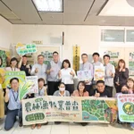 嘉義市農林漁牧業普查處揭牌　黃敏惠：網路填報可抽獎