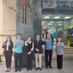 基隆市農林漁牧業普查處揭牌　4/10起開放網路填報