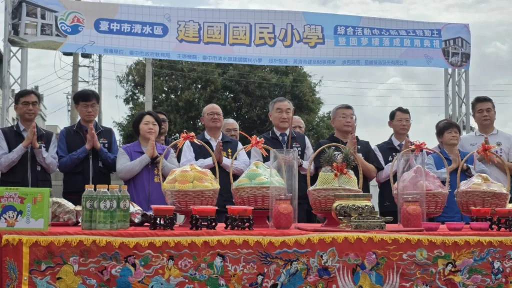 中市府自籌近億元　清水區建國國小綜合活動中心今動土