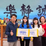 狂賀！基隆高中蘇庭以學測四科頂標　榮膺基隆地區雙榜首