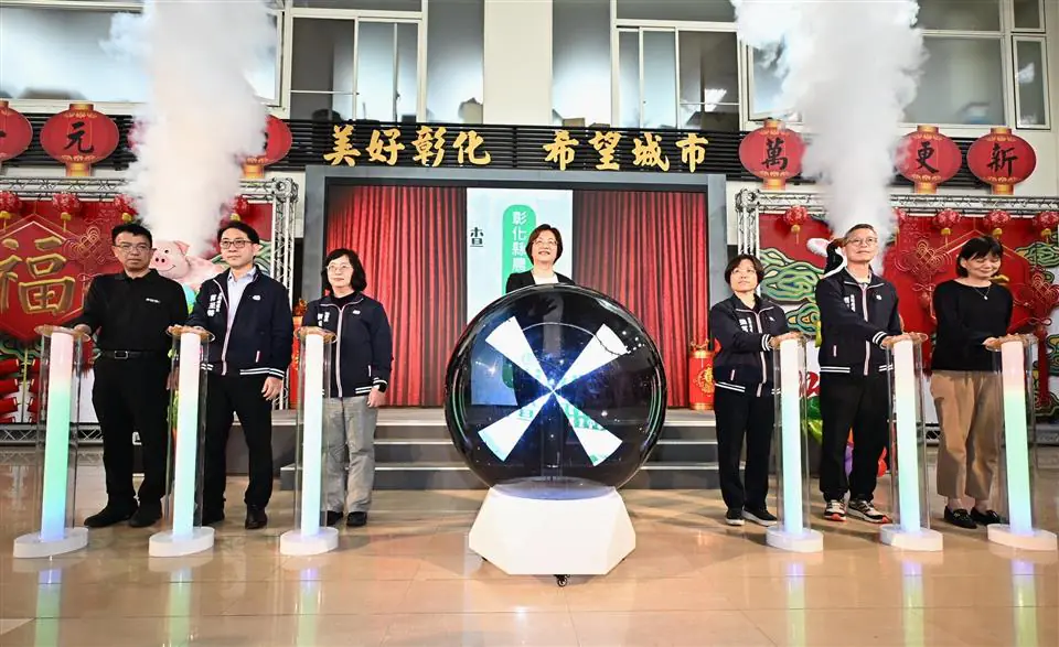 5年舉辦1次「農林漁牧業普查」-4月10日開跑　彰縣府配合成立「彰化縣農林漁牧業普查處」