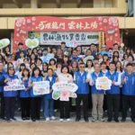 「支持農業普查　再現農業風華」-雲林縣自4月10日至6月30日全面展開114年農林漁牧業普查