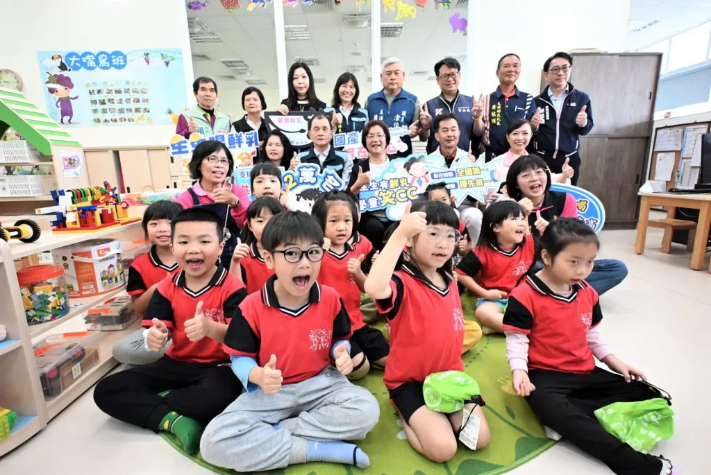 彰縣自籌1億540萬元推動「生生有鮮乳-學童笑cc」政策-嘉惠縣內學子營養照護