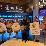 2026台灣燈會在嘉義舞力預熱！新住民舞團串連北嘉快閃演出