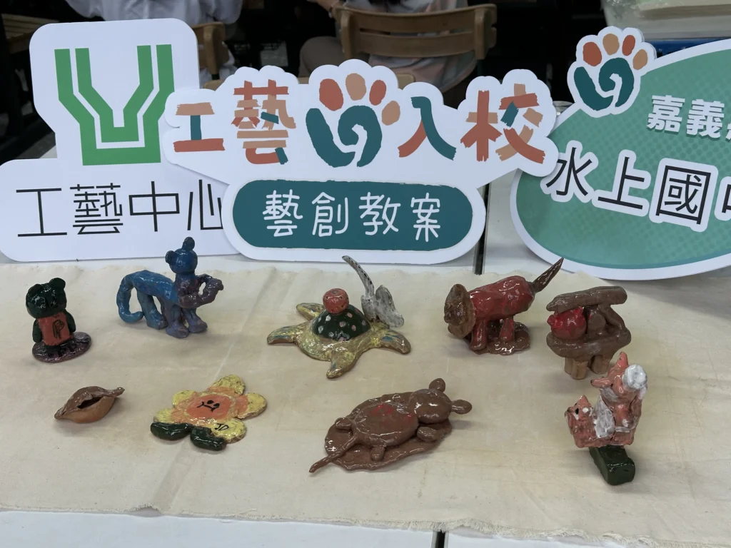 「工藝入校　藝創教案」徵選合作學校啟動！-讓工藝「漫活-slohas」走進校園日常