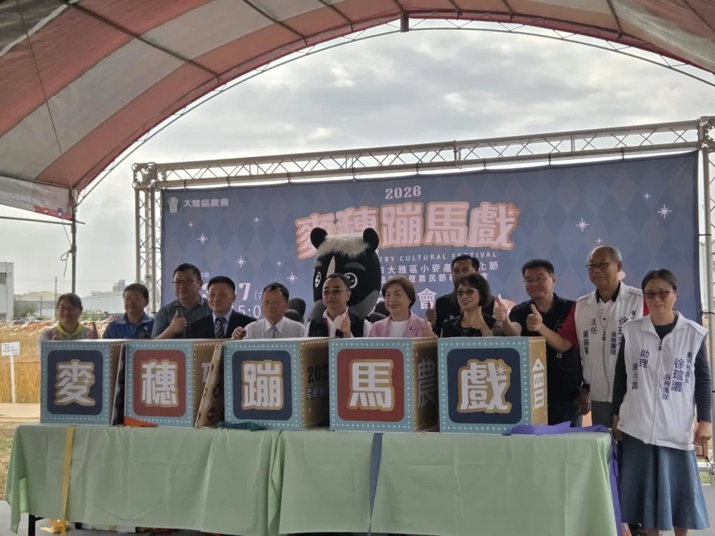 2026麥穗蹦馬戲　3月7日相約大雅-走進金色麥浪　體驗春日麥鄉盛典