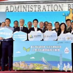 八里污水處理廠移交接管　蔣萬安：雙北並肩守護市民安全健康