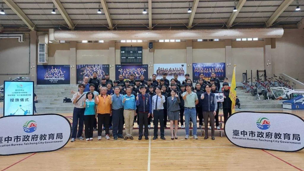 中市6隊出征全國排球甲級、女子壘球聯賽　教育局長授旗期許再創佳績