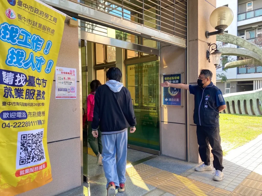 中市勞工局攜手北屯公所3/6聯合徵才　助漢神廠商二次招募-釋多元彈性職缺助婦女再就業
