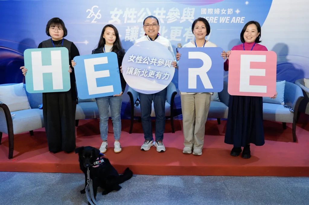 女性公共參與-讓新北更有力　-婦女中心改造開箱　3月專屬優惠開跑