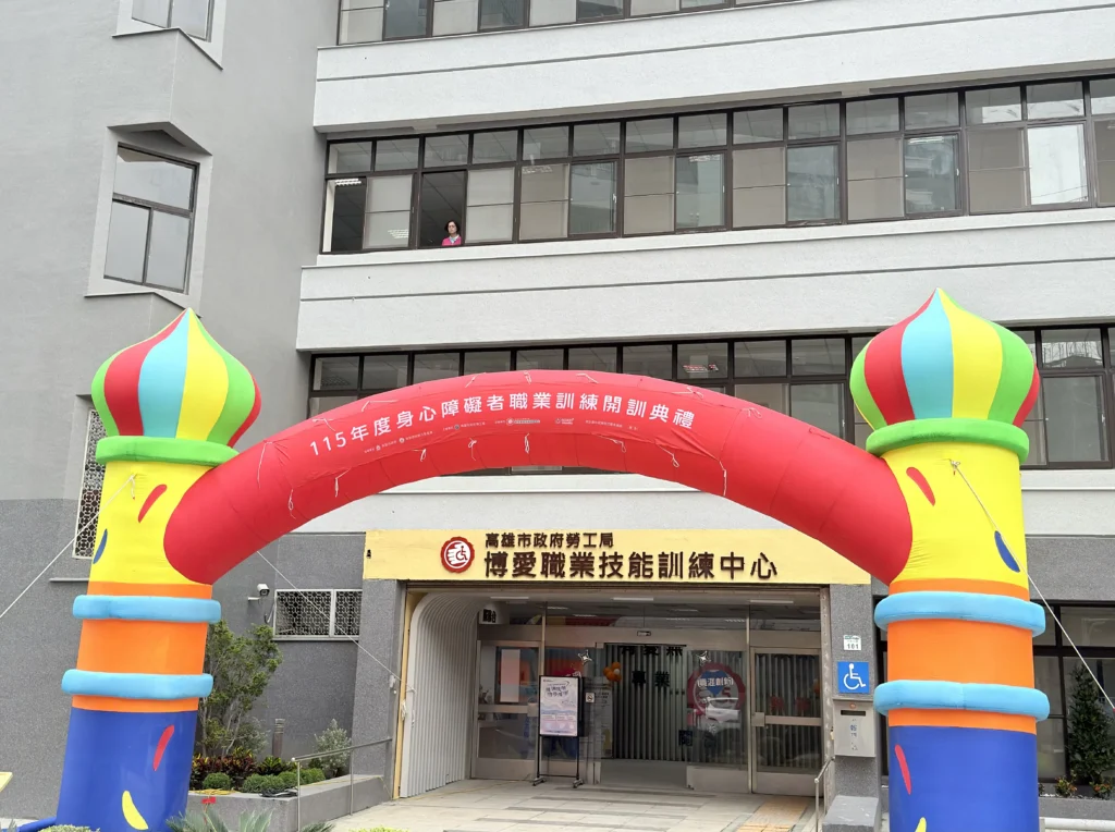 博訓中心職訓班開訓　助身心障礙學員啟航圓夢