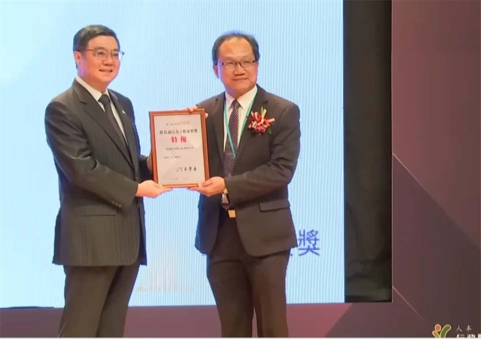 「彰化縣鹿港區綜合服務行政大樓新建工程」勇奪公共工程金質獎「特優」整合式公共服務典範