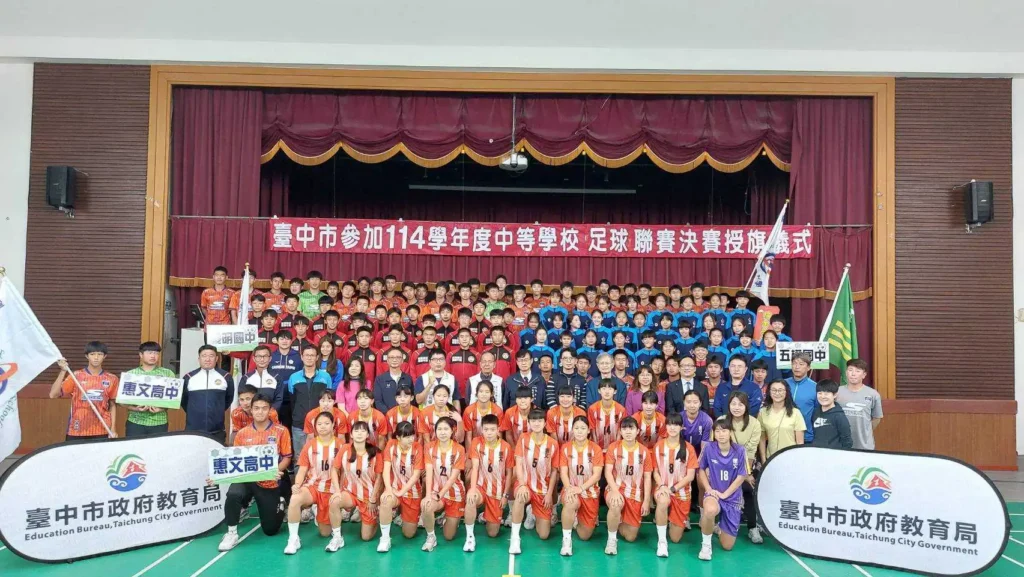 勇闖中等學校足球聯賽(hfl)決賽　中市教育局長為選手授旗致贈加菜金