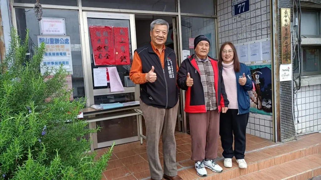 打破地緣限制！-從「全國首創視訊調解」到「下鄉調解」　和平區公所調解會讓偏鄉正義無距離