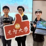 元智大學攜手特教生打造沉浸式學習場域　讓大溪老街變身vr文化教室