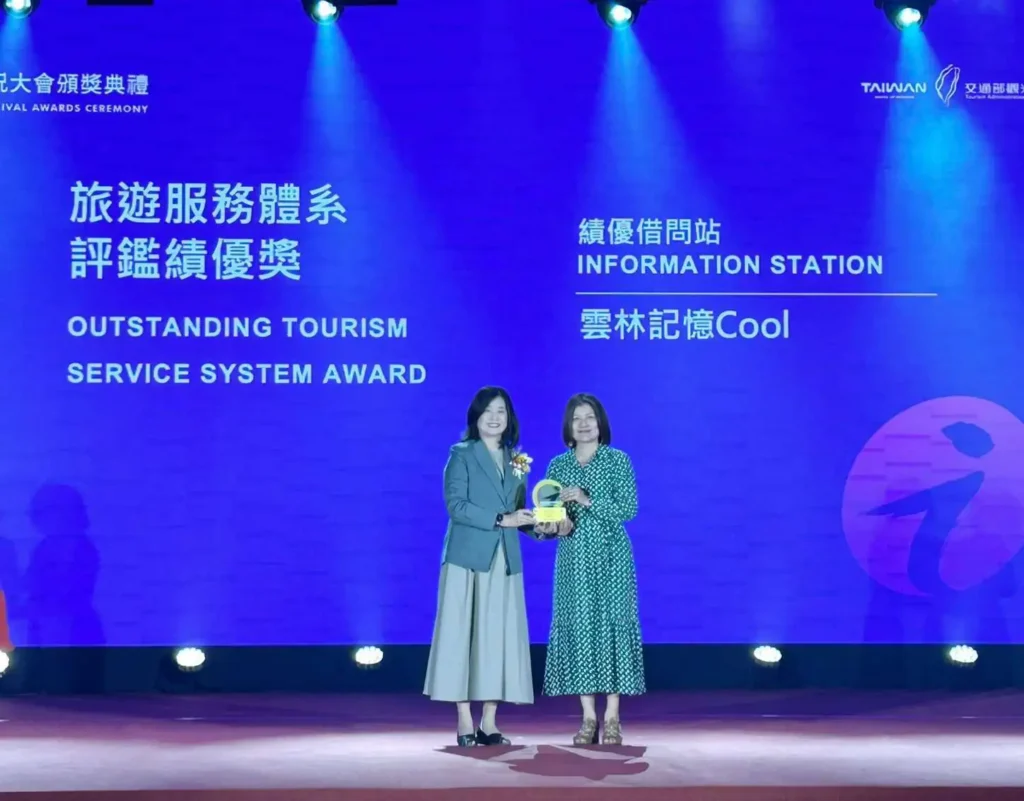 雲林記憶cool獲全台績優借問站殊榮　縣府力拚借問站遍布各鄉鎮提升旅遊服務