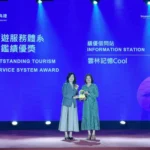 雲林記憶cool獲全台績優借問站殊榮　縣府力拚借問站遍布各鄉鎮提升旅遊服務