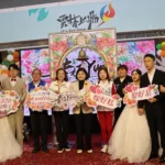 2026雲林縣集團結婚3月6日開放報名　30對新人520共結良緣