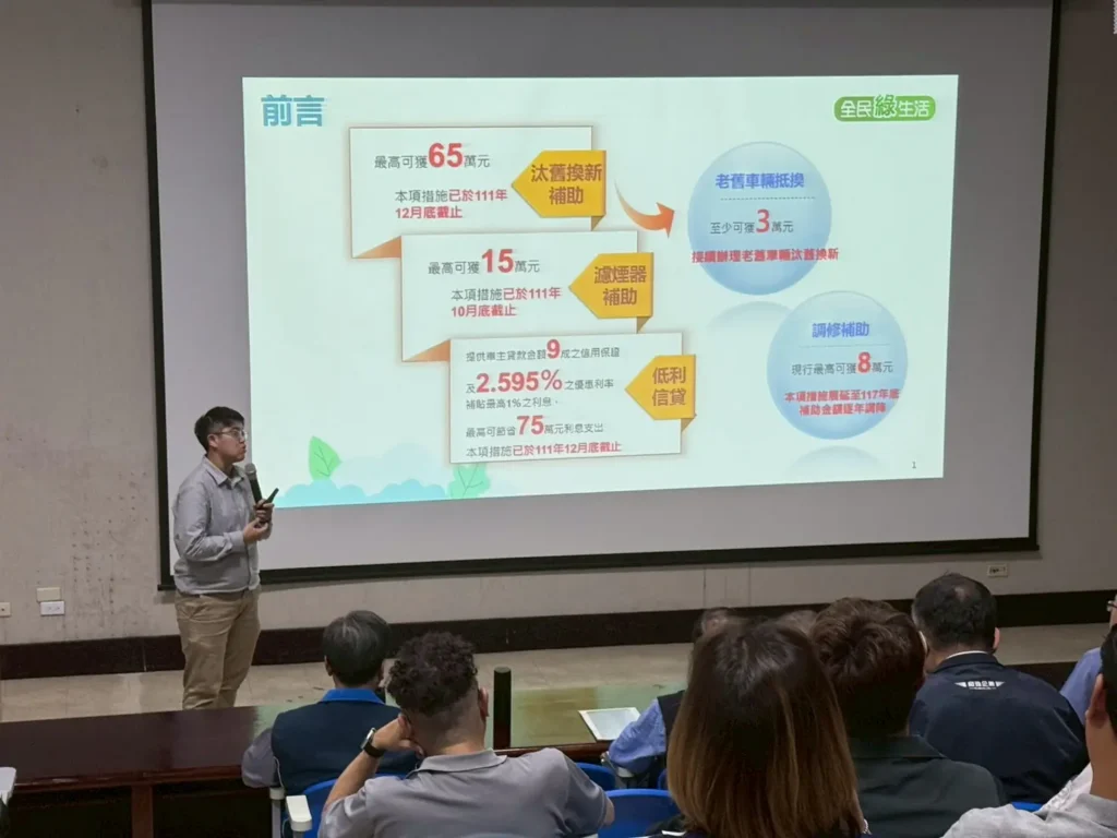 柴油車調修補助延長3年　中市環保局：鼓勵車主踴躍申請、共同減少污染排放