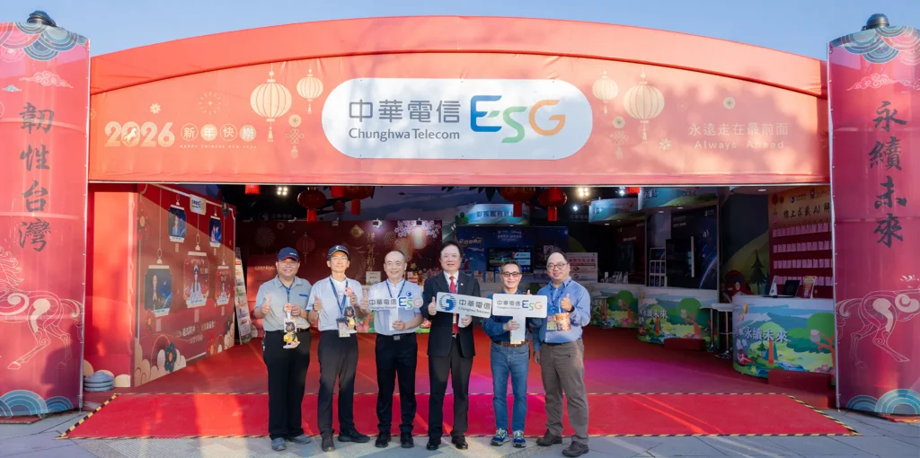 2026台灣燈會主燈「光沐－世界的阿里山」點亮嘉義　中華電信ai互動吸睛