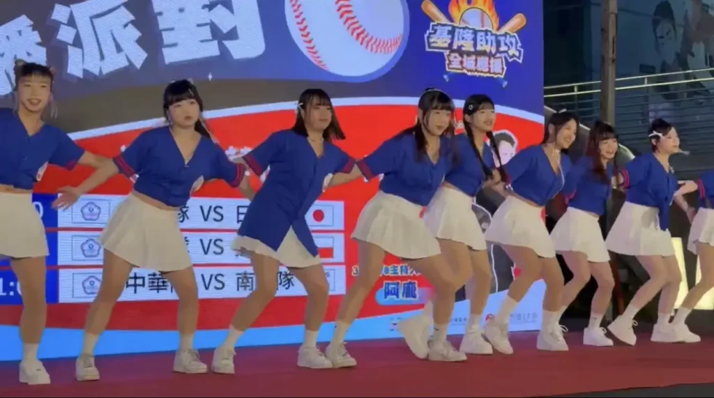 崇右影藝應援團助陣　基隆wbc直播派對嗨翻國門廣場